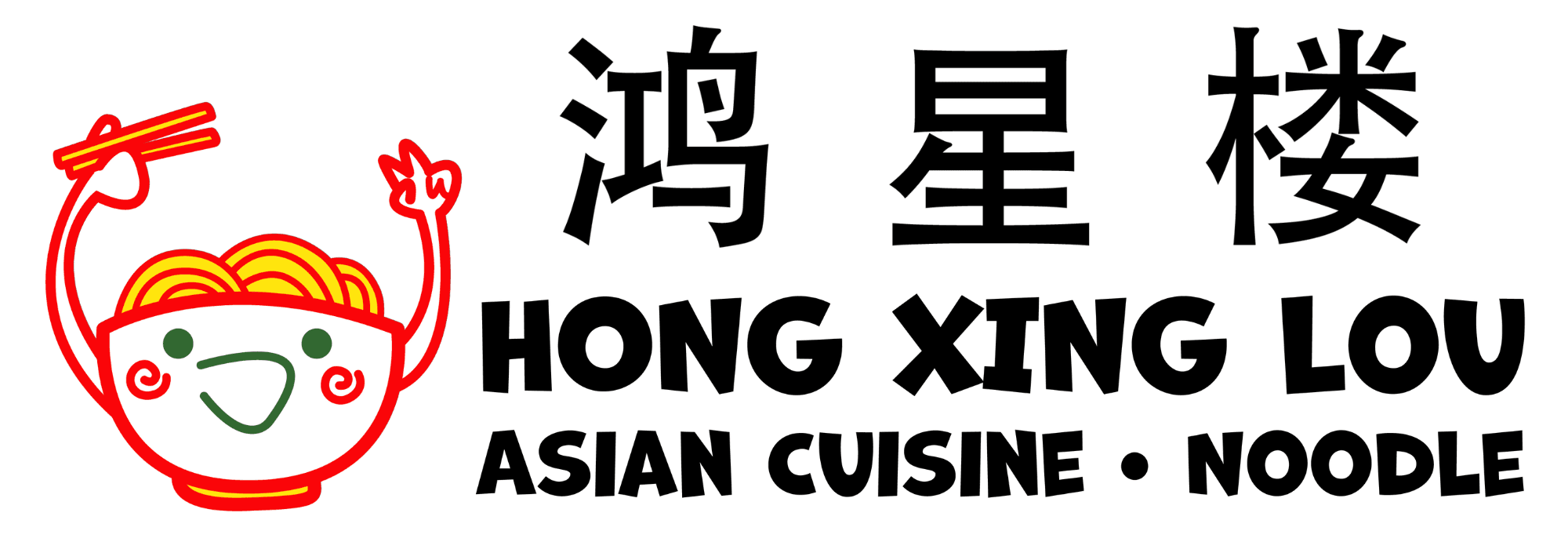 Hong Xing Lou